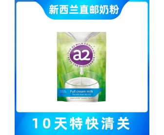 【新西兰直邮包邮】A2 成人全脂牛奶粉 1公斤x6袋/箱(3岁以上适用)【奶粉订单身份证必须上传】 【新西兰直邮包邮】A2 成人全脂牛奶粉 1公斤x6袋/箱(3岁以上适用)【奶粉订单身份证必须上传】